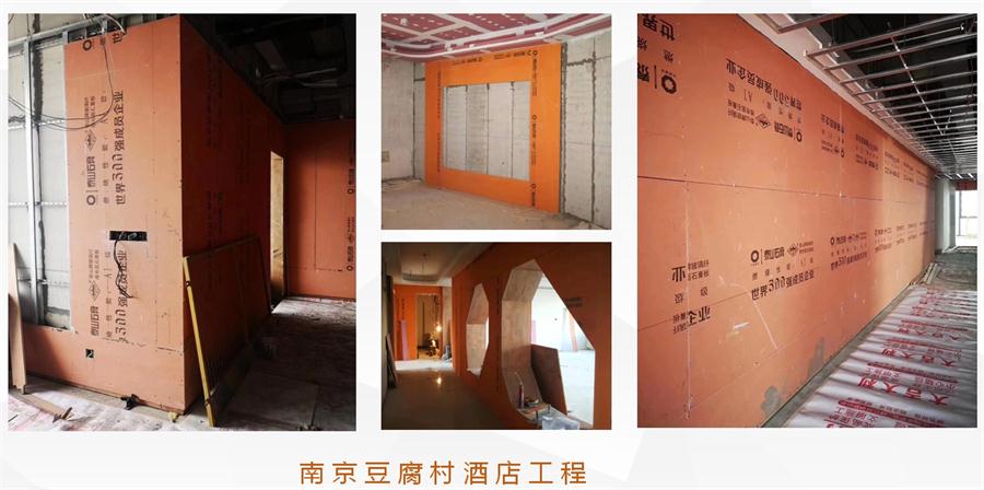 A級(jí)防火的部位（頂棚、墻面....），用這種石膏板再不愁！(圖10)