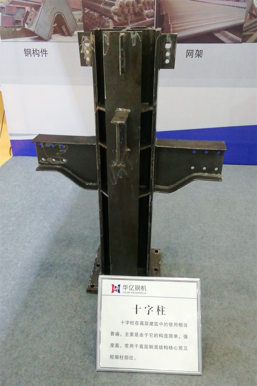 2020年山東綠博會(huì)鋼結(jié)構(gòu)房屋節(jié)點(diǎn)欣賞！(圖3)