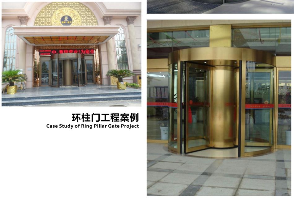 豪華氣派“環(huán)柱旋轉(zhuǎn)門”讓建筑、裝飾設(shè)計師更加自如（二）！(圖4)