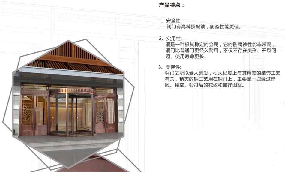 銅門設計：體現(xiàn)并映射銅文化之內涵！(圖3)