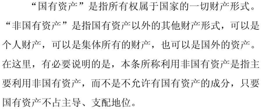 《民辦非企業(yè)單位》小知識！(圖5)