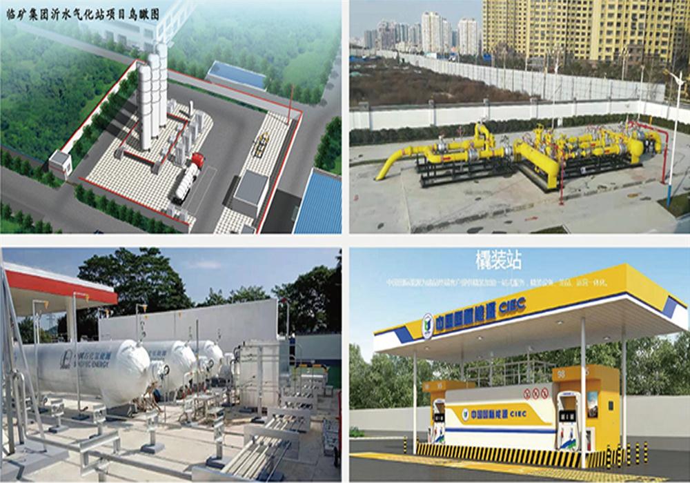 【燃氣工程服務】山東拓尚工程技術有限公司(圖3) 2-210924111303514.jpg