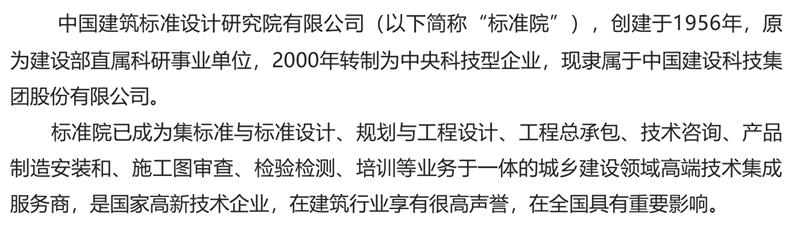 8大特色：城市（園區(qū)）轉(zhuǎn)型升級考量！(圖2)