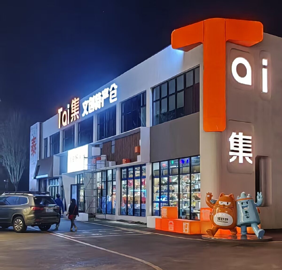 岱青水藍：泰城城市更新新亮點！(圖7)